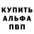 АМФЕТАМИН 97% Tvor4eskiy_Official