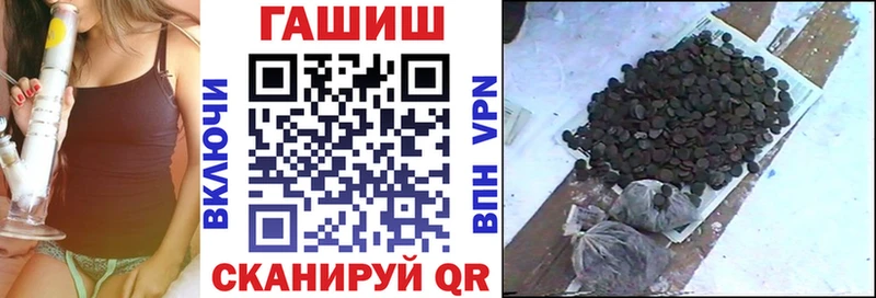 наркота  Печора  omg сайт  ГАШИШ убойный 