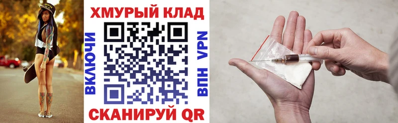 закладки  Печора  Героин Heroin 