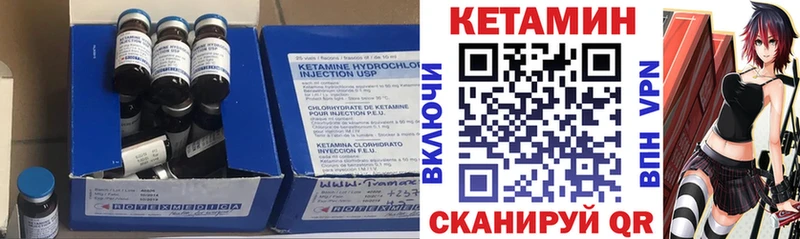 КЕТАМИН ketamine  Печора 