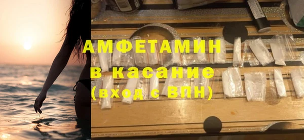 винт Володарск