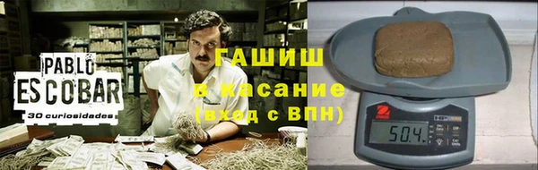 соль курить ск Волосово