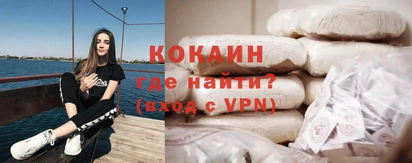 меф Волоколамск