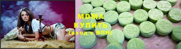 кокаин Вяземский