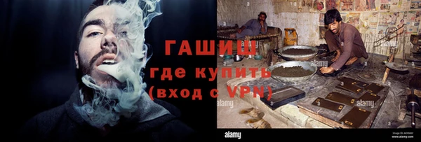 кокаин VHQ Вязьма