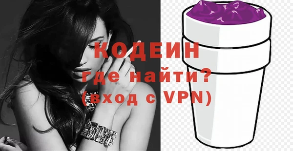меф Волоколамск