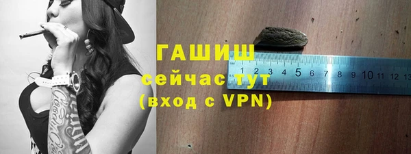 меф Волоколамск