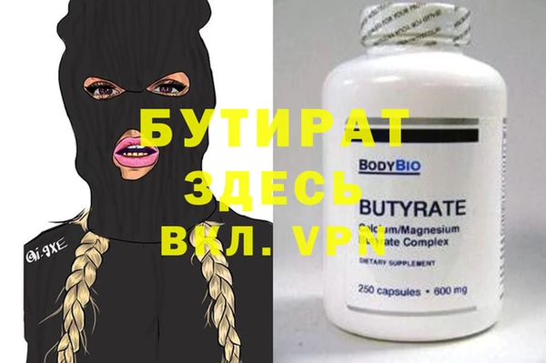 кокаин VHQ Вязьма
