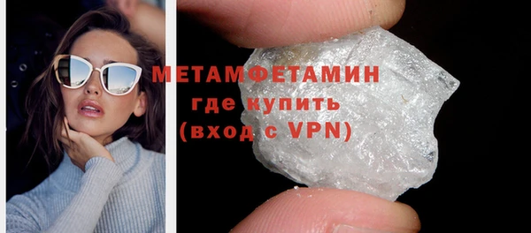 винт Володарск
