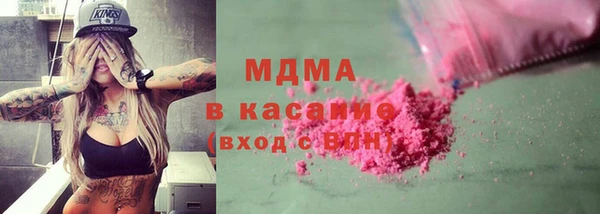 соль курить ск Волосово