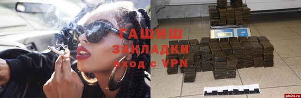 соль курить ск Волосово