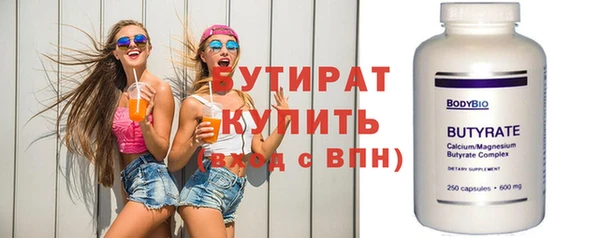 соль курить ск Волосово