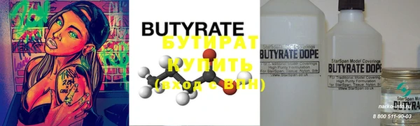 винт Володарск