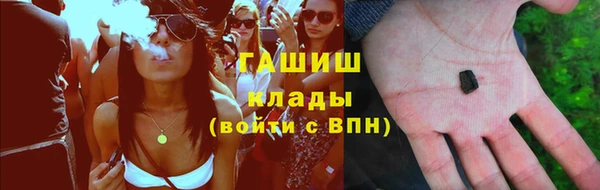 соль курить ск Волосово