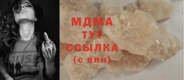 меф Волоколамск