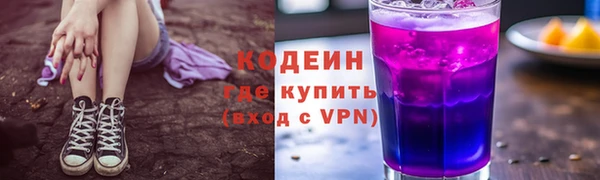 кокаин VHQ Вязьма