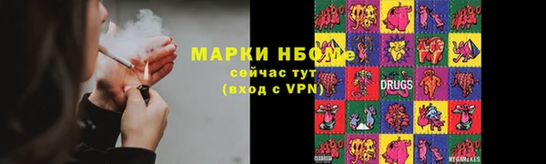 меф Волоколамск