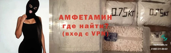 меф Волоколамск