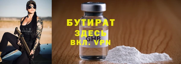 винт Володарск