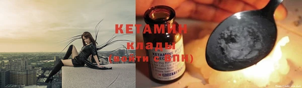 меф Волоколамск