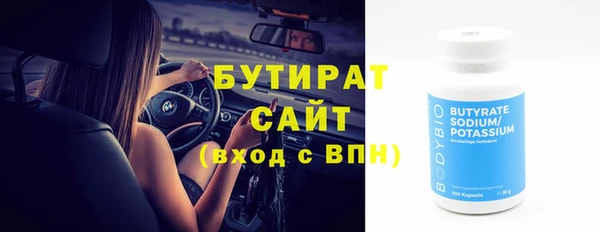 винт Володарск