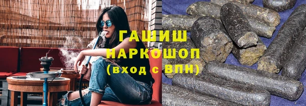 меф Волоколамск