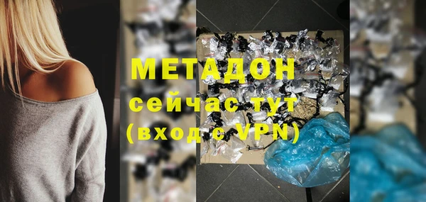 кокаин Вяземский