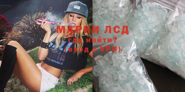 соль курить ск Волосово