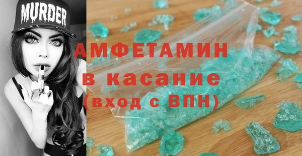 меф Волоколамск