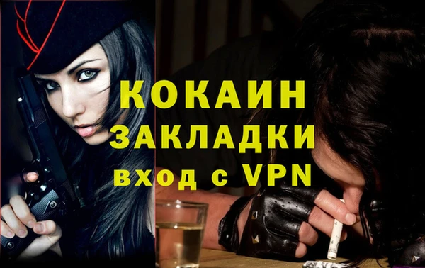 меф Волоколамск