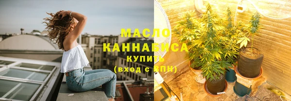 соль курить ск Волосово