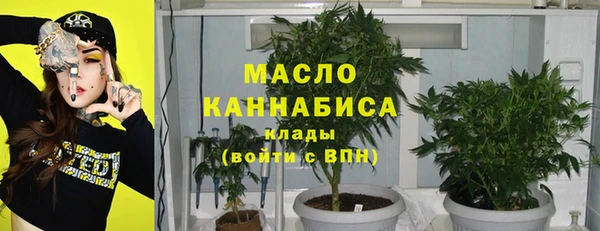 меф Волоколамск