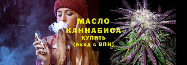меф Волоколамск