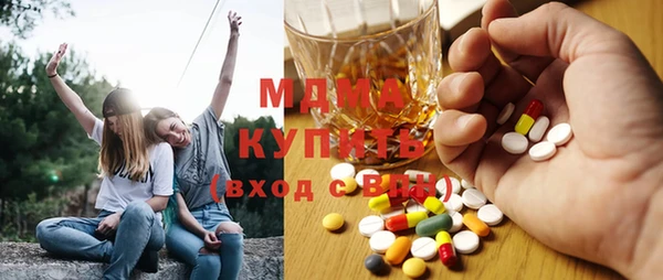 соль курить ск Волосово