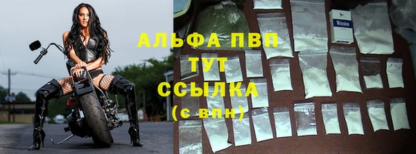 меф Волоколамск