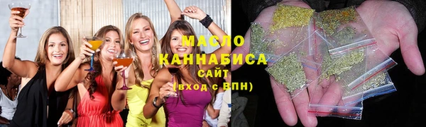 кокаин Вяземский