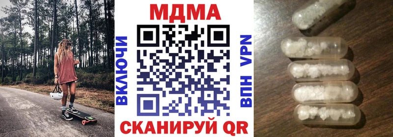 МДМА VHQ  Печора 