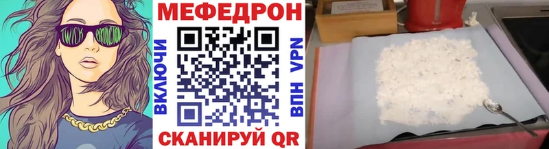 МЕФ мука  Печора 