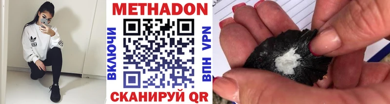 купить сайты Печора МЕТАДОН methadone