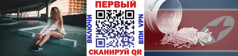 Метамфетамин Декстрометамфетамин 99.9%  Печора 