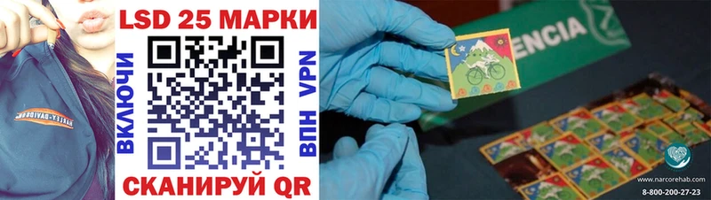 Наркотические марки 1,8мг  Печора 