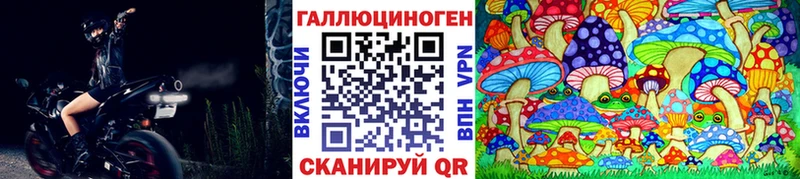 мега зеркало  купить наркотики цена  Печора  Галлюциногенные грибы Magic Shrooms 
